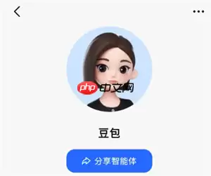 豆包怎么录入自己的声音 豆包怎么模仿声音打电话