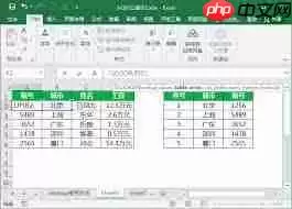 如何用excel匹配对应数据