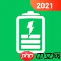 华为手机省电工具推荐2025 智能手机必备的电池优化软件