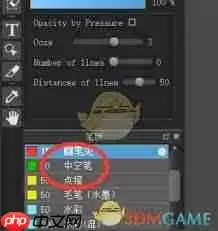 medibang paint点描笔位置在哪