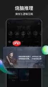 谁是凶手如何隐身附近的人-谁是凶手怎么隐藏自己在附近的人当中