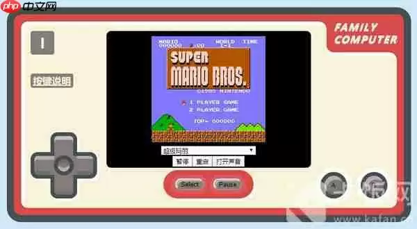 抖音小霸王游戏机链接