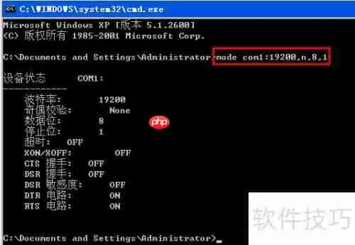 金商家点菜宝设置步骤
