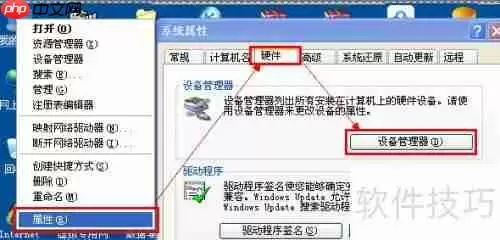 金商家点菜宝设置步骤
