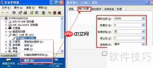 金商家点菜宝设置步骤