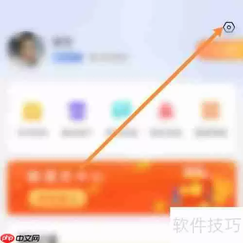 百事通查找绑定手机的方法