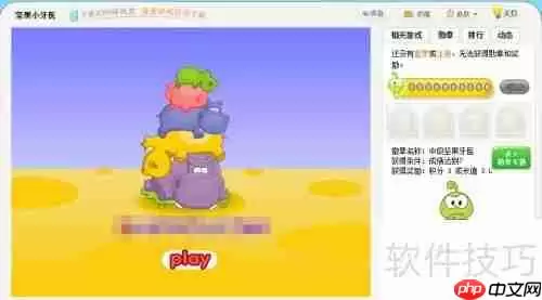 坚果小牙医小游戏玩法：趣味 Dental Surgery 挑战