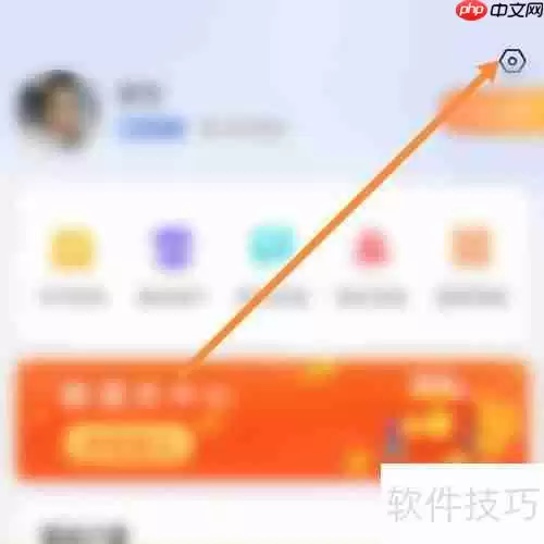 百事通用户协议查找方法