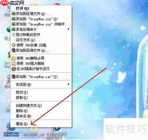 管家婆软件数据手动备份防止丢失
