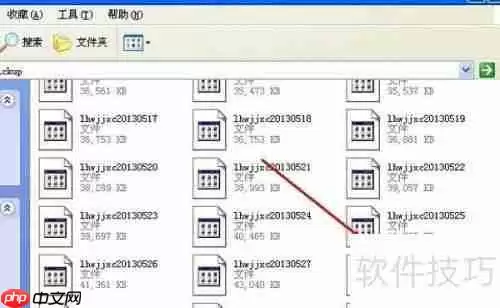 管家婆软件数据手动备份防止丢失