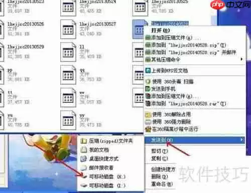 管家婆软件数据手动备份防止丢失