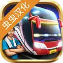 印尼巴士模拟器 