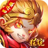 永夜之役
