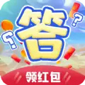 答题闯关