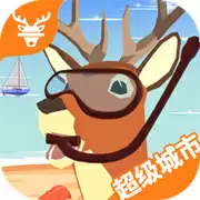 超级鹿哥模拟器