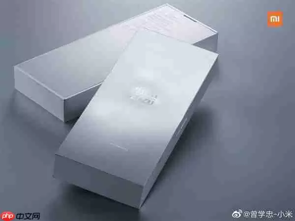 小米10至尊纪念版包装盒公布，备货充足售价实惠！
