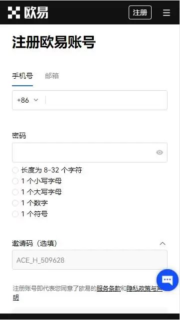 欧易交易appv6.1.11：15