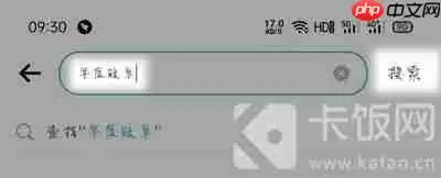 2020饿了么年度账单入口