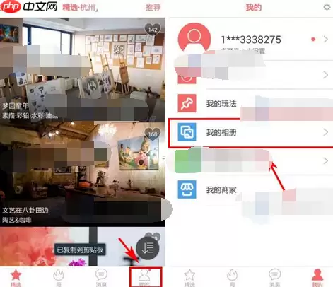 多聚APP怎么上传照片？上传照片的方法说明