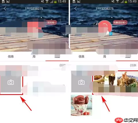 多聚APP怎么上传照片？上传照片的方法说明