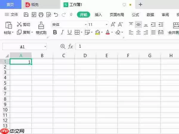 WPS表格序号如何自动添加