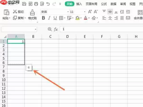 WPS表格序号如何自动添加