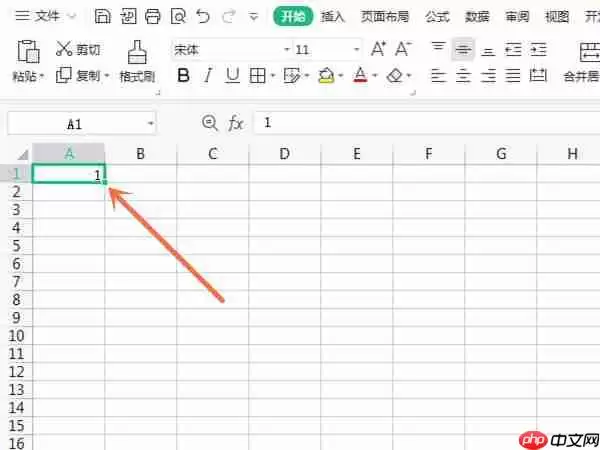 WPS表格序号如何自动添加