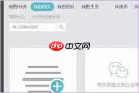 秀米编辑器如何导出word-秀米编辑器怎样导出word文档