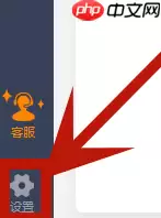 诺言没有远程服务怎么办？诺言没有远程服务的解决方法