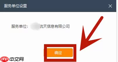 诺言没有远程服务怎么办？诺言没有远程服务的解决方法