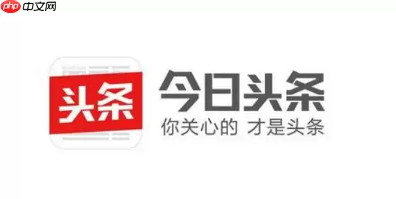 今日头条评论如何带图 今日头条评论带图方法介绍