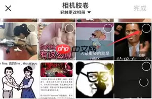 今日头条评论如何带图 今日头条评论带图方法介绍