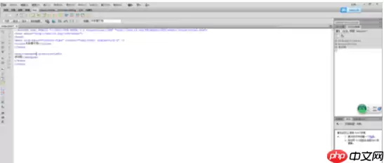 DW cs6怎么设置滚动字幕 滚动字幕谁知方式一览