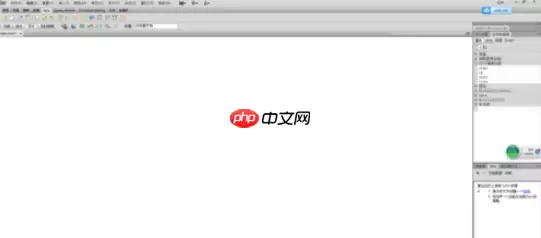 DW cs6怎么设置滚动字幕 滚动字幕谁知方式一览
