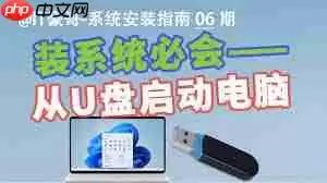 一键u盘装系统软件哪个好