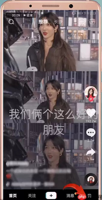 抖音APP怎么取消抖音大片？抖音大片取消方法介绍