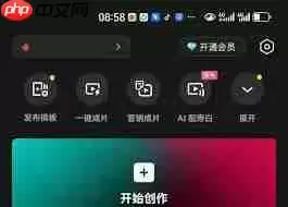 剪映一键成片的位置在哪