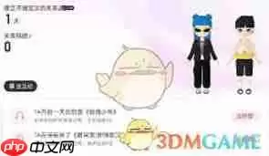 网易云如何解除亲密关系