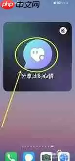 网易云如何解除亲密关系