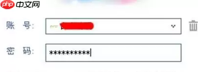 百度商桥如何设置咨询图标？