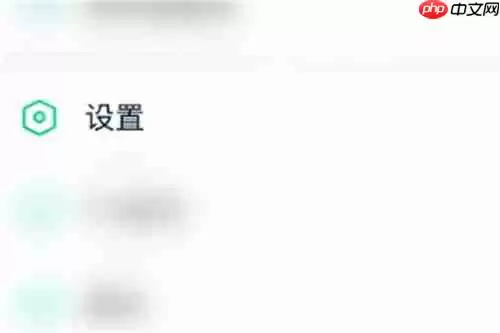 爱奇艺国际版怎么改地区 爱奇艺国际版改地区方法