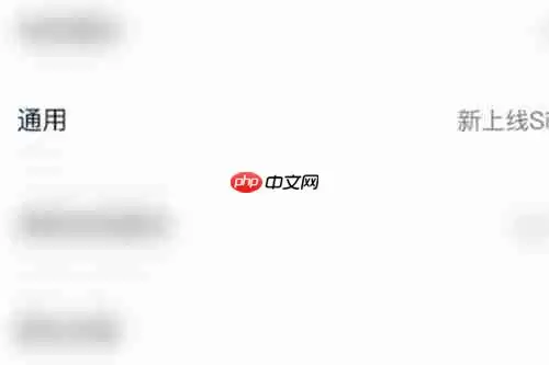 爱奇艺国际版怎么改地区 爱奇艺国际版改地区方法