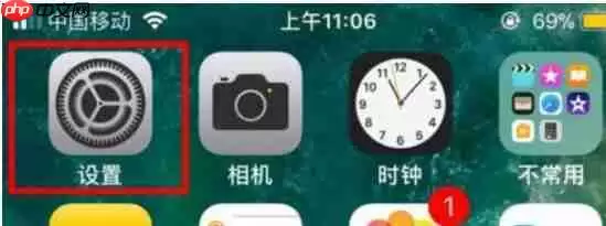 苹果怎么自动锁定？苹果自动锁定设置步骤一览