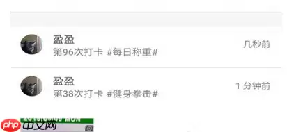 动动计步器怎么发动态？发动态方法一览