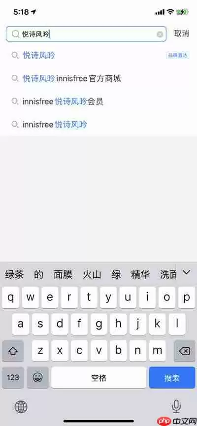 支付宝怎么领取悦诗风吟高温红包