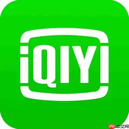 在爱奇艺里怎么查找客服电话？查找客服电话的方法说明