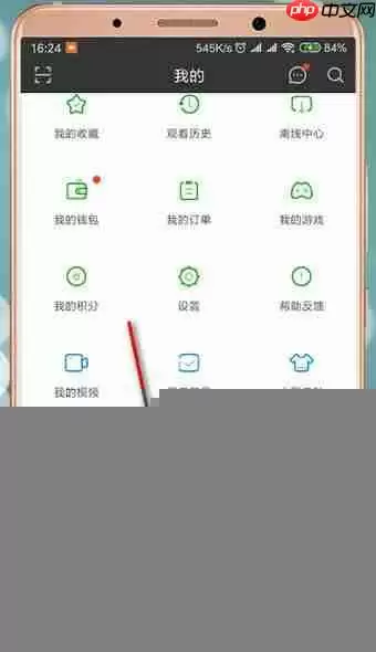 在爱奇艺里怎么查找客服电话？查找客服电话的方法说明