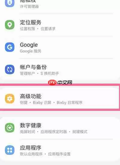 三星手机怎么快速截取屏幕