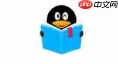 在qq阅读中怎么分组？qq阅读分组的方法介绍