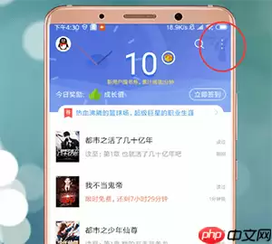 在qq阅读中怎么分组？qq阅读分组的方法介绍